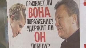 Ucraina, Yanukovich vince, Timoshenko non commenta