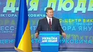 Yanukovich declared winner of Ukraine election