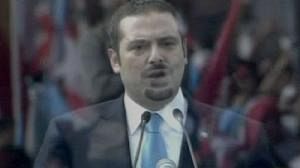 Lebanon remembers its slain prime minister