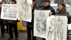 Controversy at Ukraine President’s inauguration