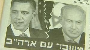 Netanyahu voices regret over settlement plan