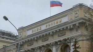 La Banque centrale de Russie baisse encore le coût du crédit