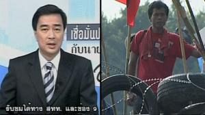 Thai PM warns protesters of potential “losses”