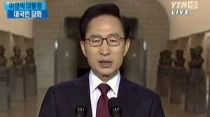 South Korea bans trade with North over Cheonan sinking