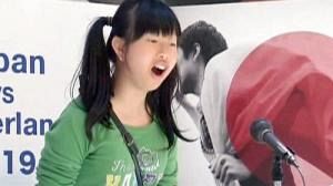 Japanese football fans in a screaming competition