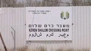 Israel to ease Gaza embargo