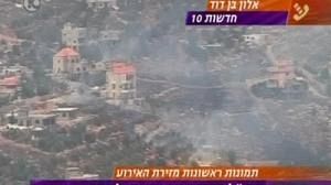 Israeli and Lebanese troops exchange fire
