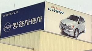 Ssangyong : Renault ne fera pas d’offre