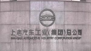 GM se rapproche du chinois SAIC avant son retour en bourse