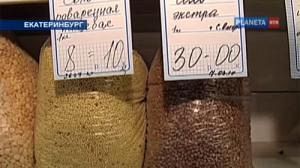 Drought provokes Russian grain price hike