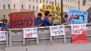 Israeli govt backs “loyalty to Jewish state” law