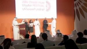 Abu Dhabi Film Festival