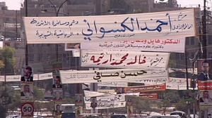 Législatives en Jordanie : boycott de l’opposition, quota de candidates