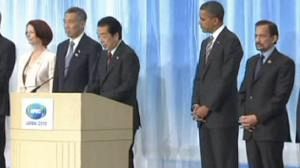 APEC wraps up with currency deal