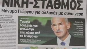 Victoire politique pour la gauche en Grèce