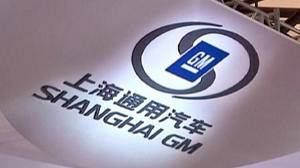 Le chinois SAIC va prendre une participation de 1% dans General Motors