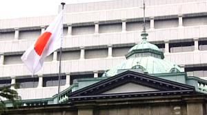 No change from Bank of Japan