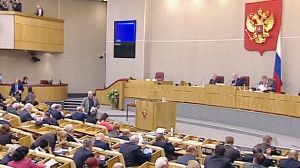 Duma says Yes to Start treaty with US
