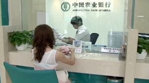 China fights inflation via bank reserves
