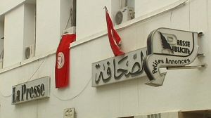 La presse tunisienne de l’après Ben Ali