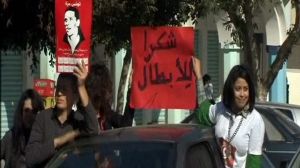Tunisia suspends ex-ruling party amid fresh unrest