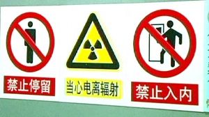 Radiation spikes in seawater near quake-hit plant
