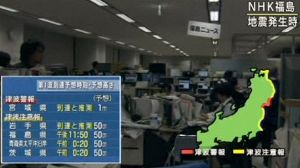 Strong earthquake rocks Japan’s northeast coast