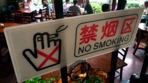 Tobacco smoke screens Chinese no-smoking signs