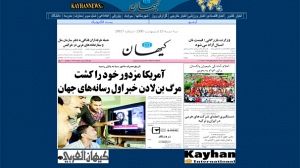 Iran pours scorn on bin Laden death