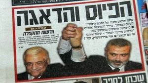 Israel disconcerted by Palestinian unity