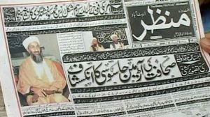Ben Laden : le Premier ministre pakistanais doit s’expliquer devant le Parlement sur le raid américain