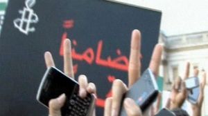 Amnesty International : “internet, une arme à double tranchant”