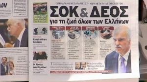 Grèce : coup d’envoi du programme de privatisations