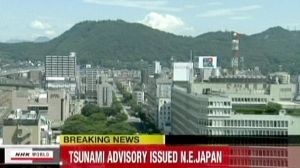 Japan in tsunami alert after new earthquake