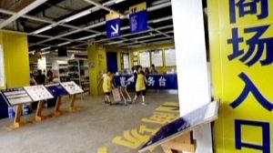 The IKEA experience – or is it?