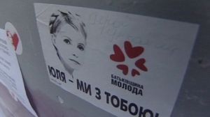 Judge refuses to free Tymoshenko from custody