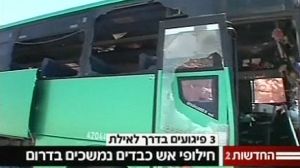 ‘14 dead’ in southern Israel attacks