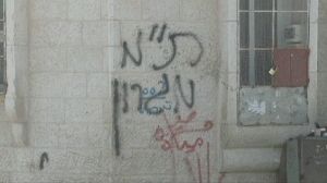 Jüdische Siedler schänden Moschee