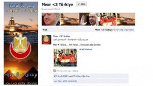 Turkish PM eagerly awaited in Cairo