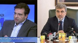 Row between Cyprus and Turkey over offshore drilling escalates