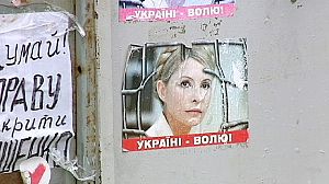 Kiev awaits Tymoshenko verdict