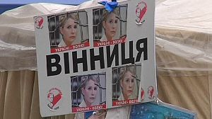 Pro-Tymoshenko camp vows to remain