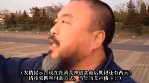 Ai Weiwei pays bond to fight tax bill