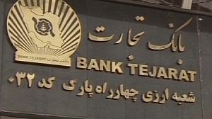 UK severs financial ties with Iran