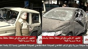 Dozens killed in Damascus blast