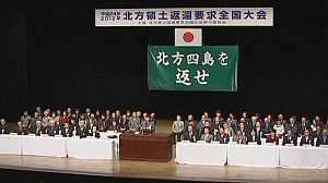 Japón, abierto a negociar con Rusia sobre la soberanía de las Islas Kuriles