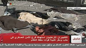 Syrian bloodshed spreads to Aleppo