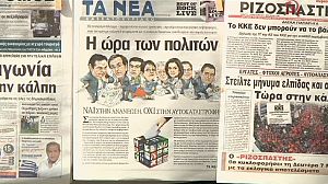 Greece braced for most critical election in decades