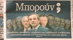 Lukewarm response to new Greece government