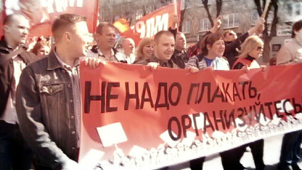 Russian trade union revival